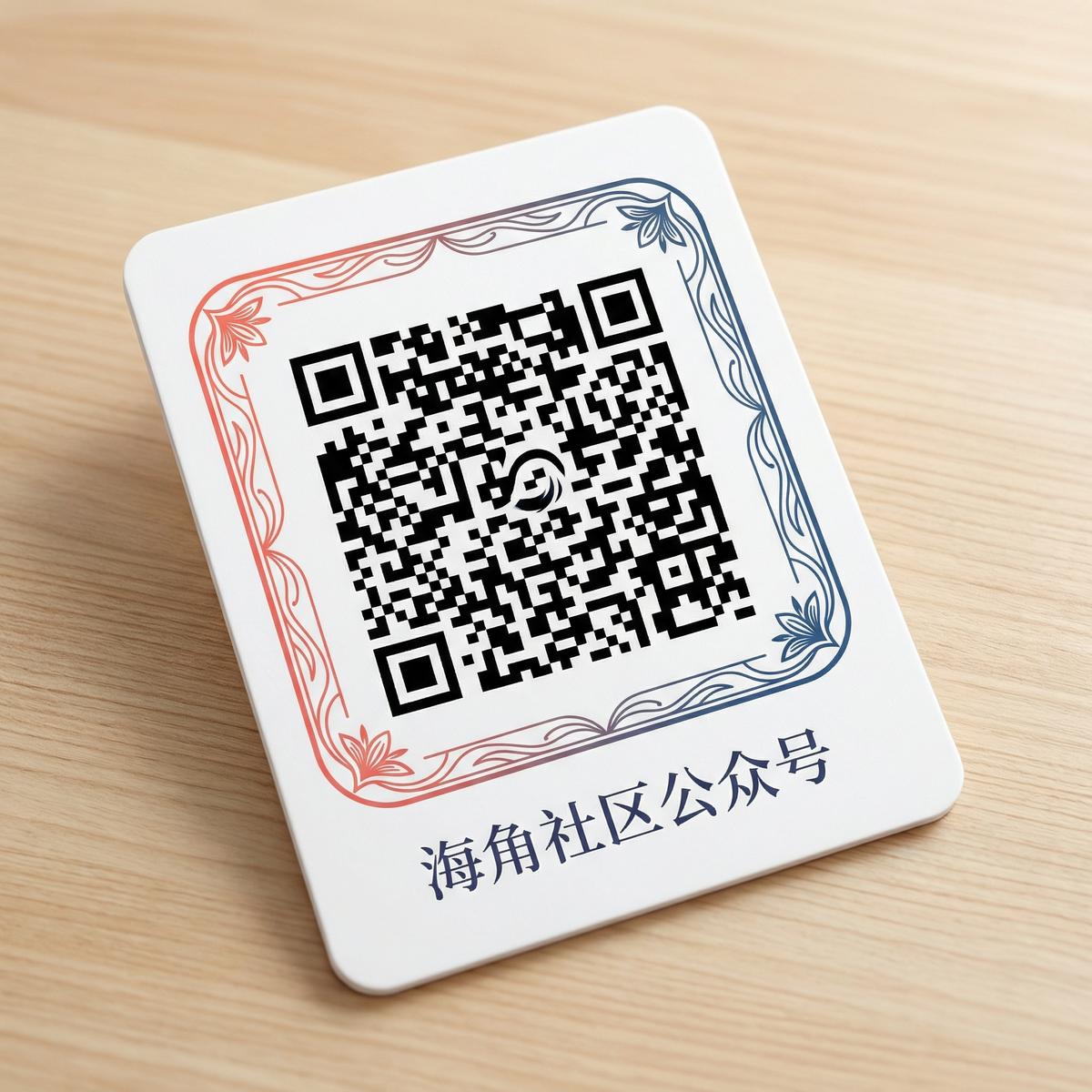 AAA公众号二维码